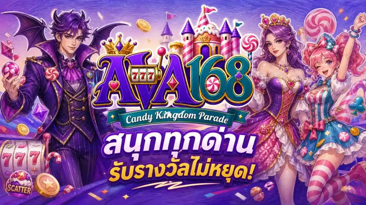 ava168